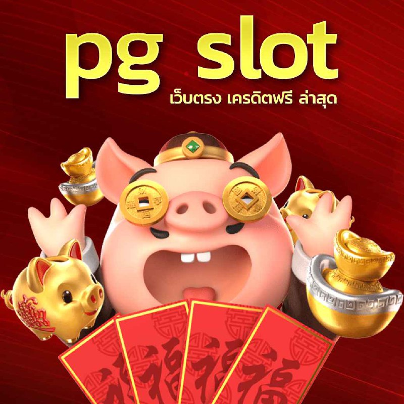 pg slot direct website, latest free credit